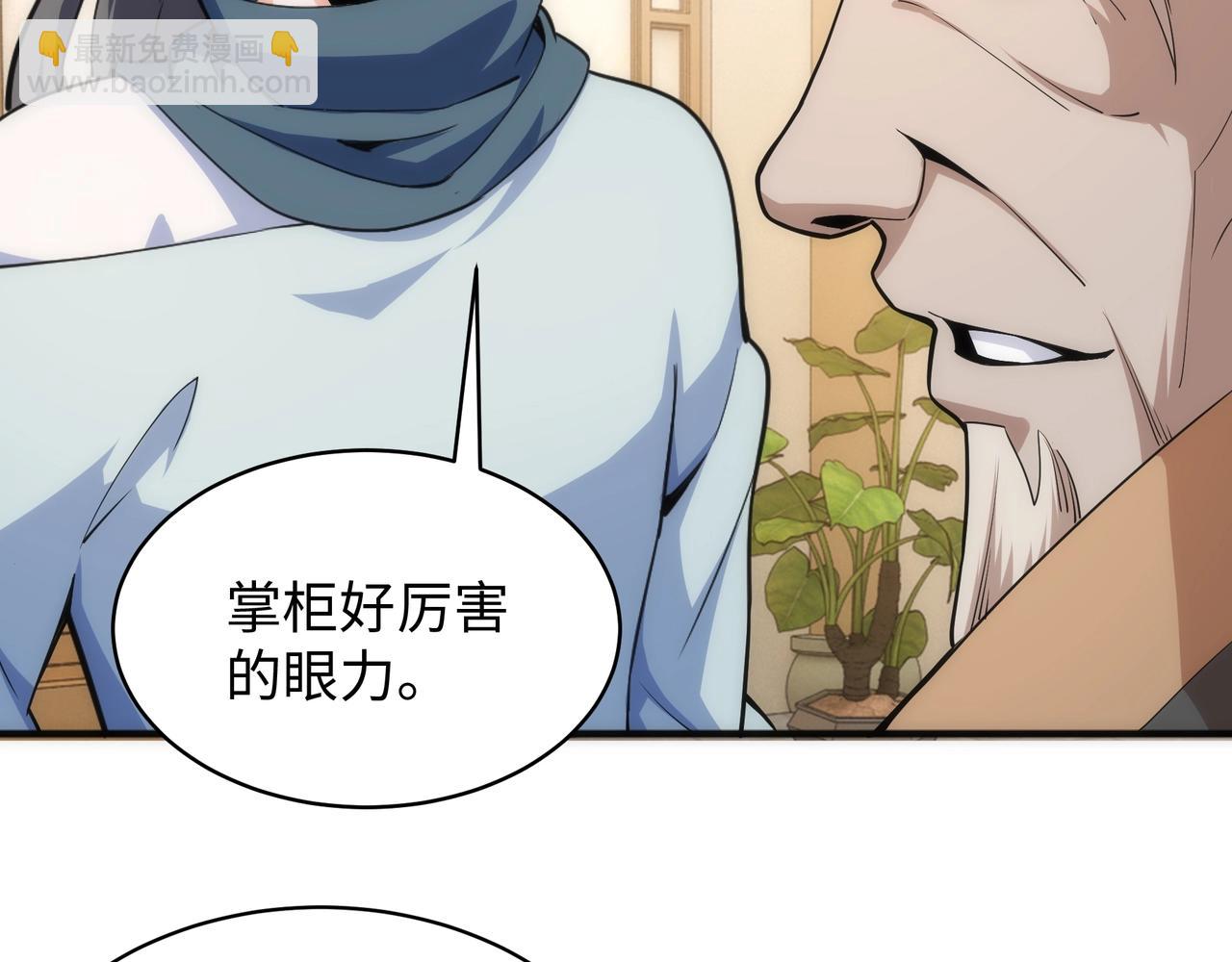 第7话 古剑沉渊26