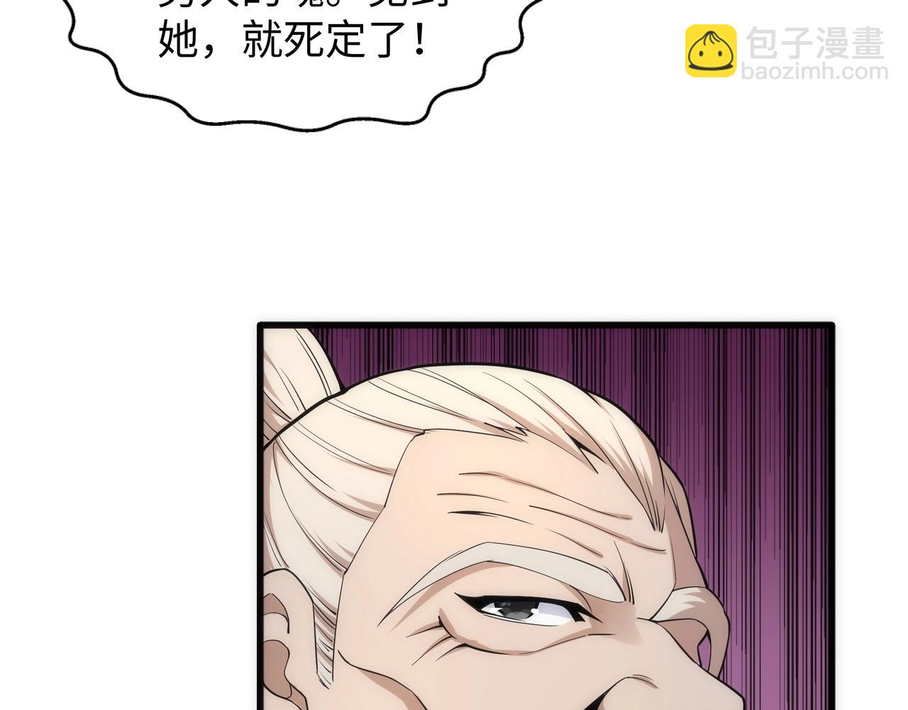 第7话 古剑沉渊29