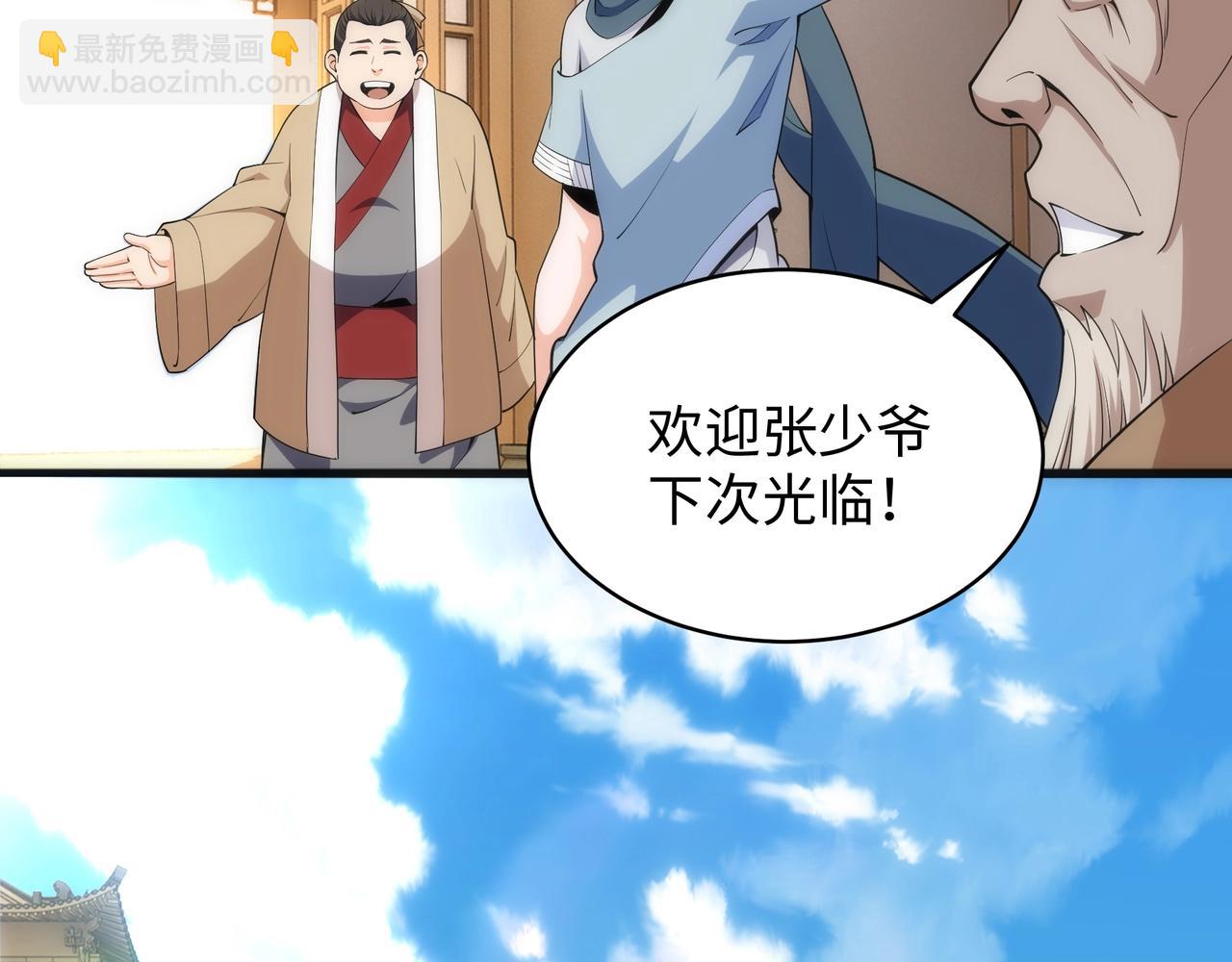 第7话 古剑沉渊33