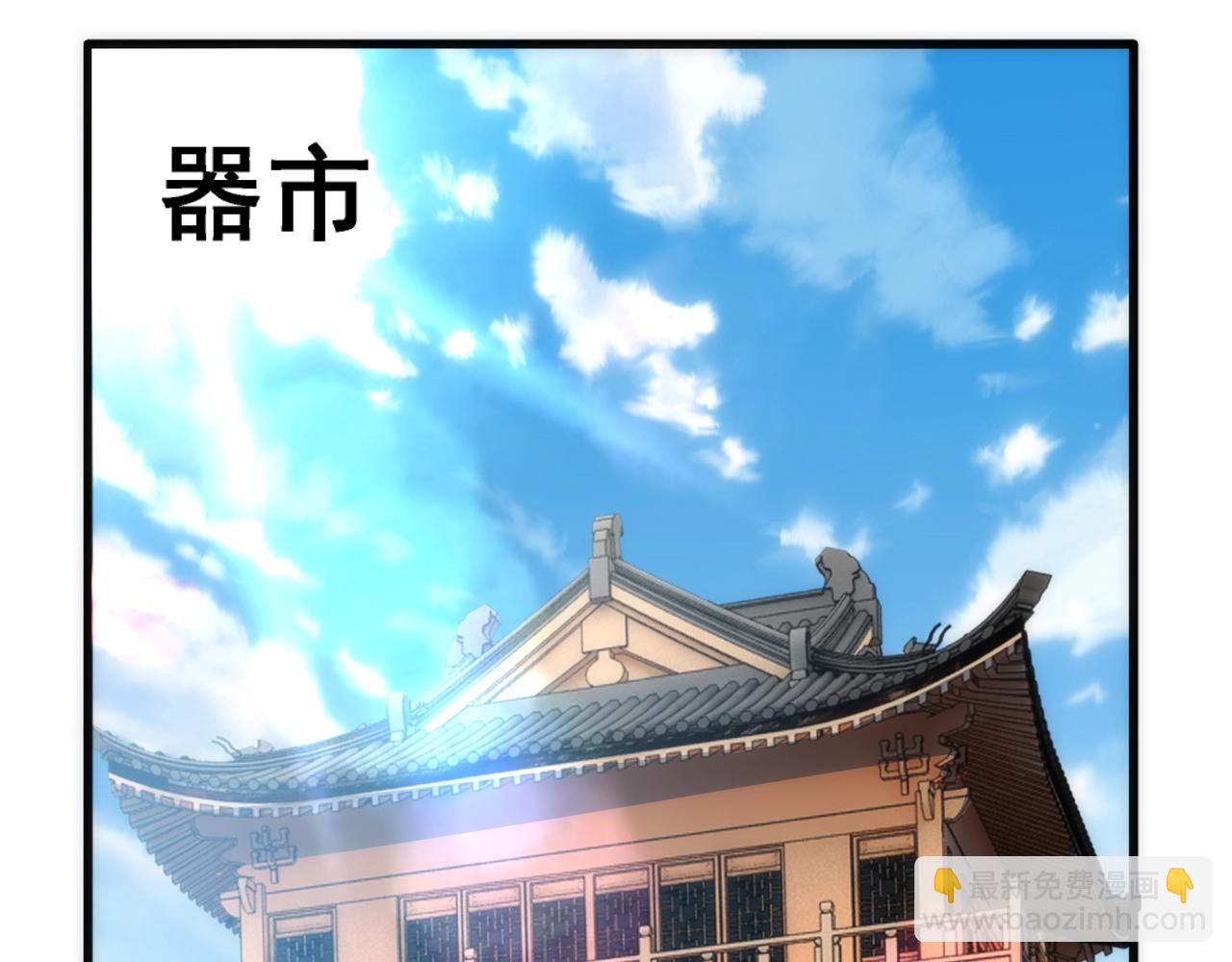 第7话 古剑沉渊40