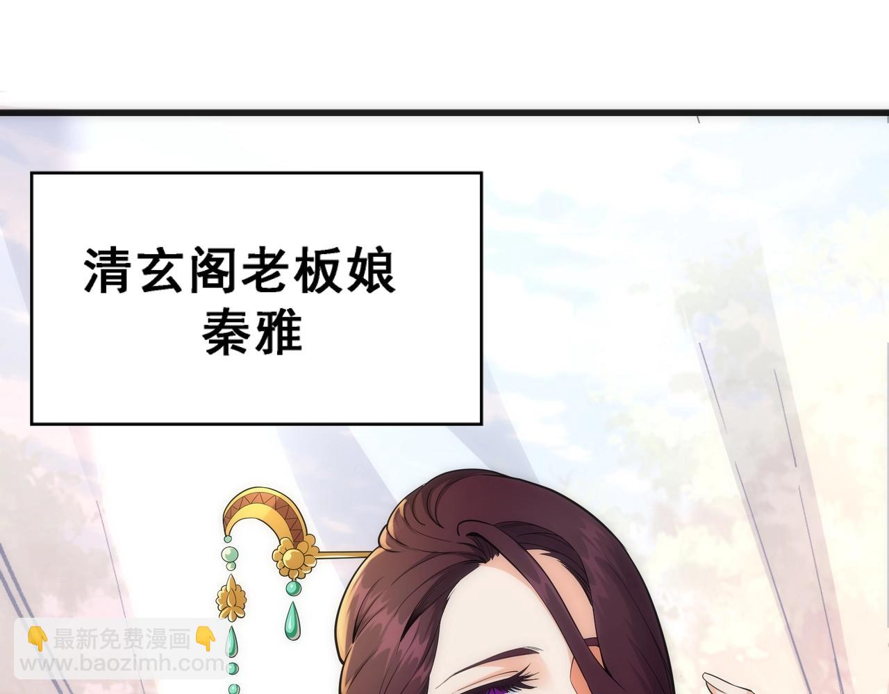 第7话 古剑沉渊49