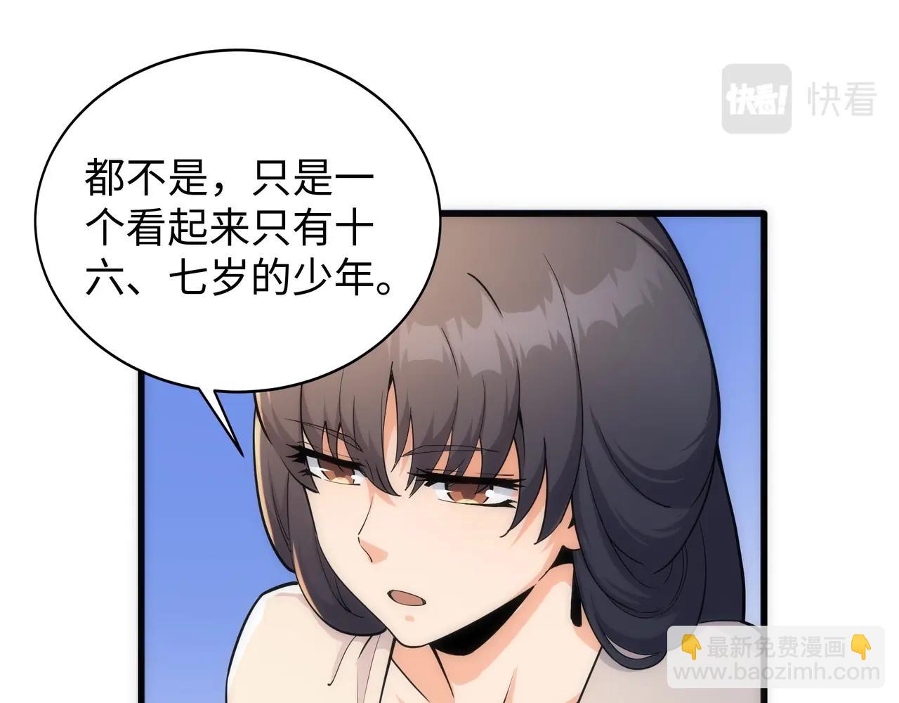 第7话 古剑沉渊57