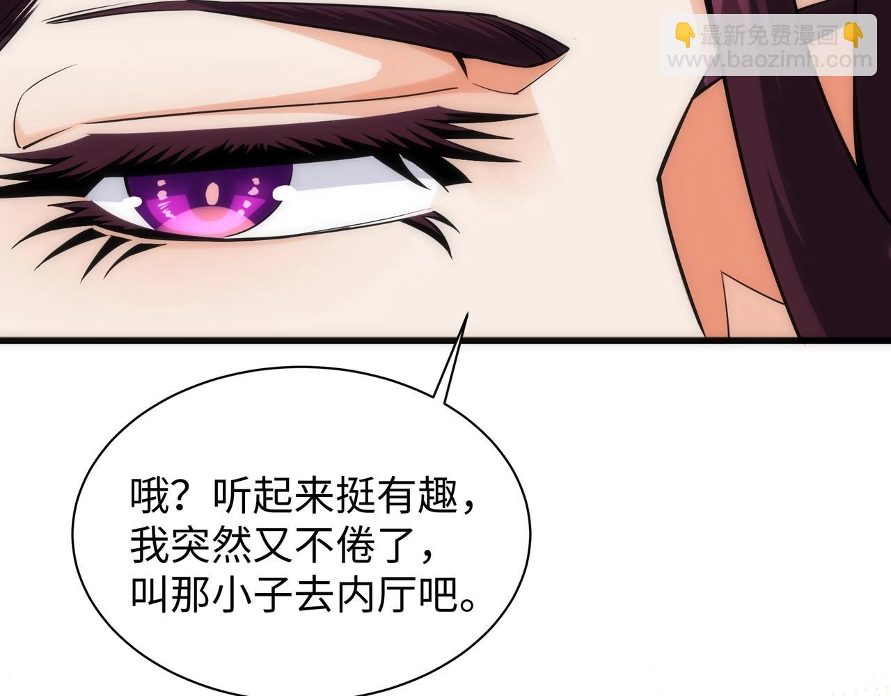 第7话 古剑沉渊59