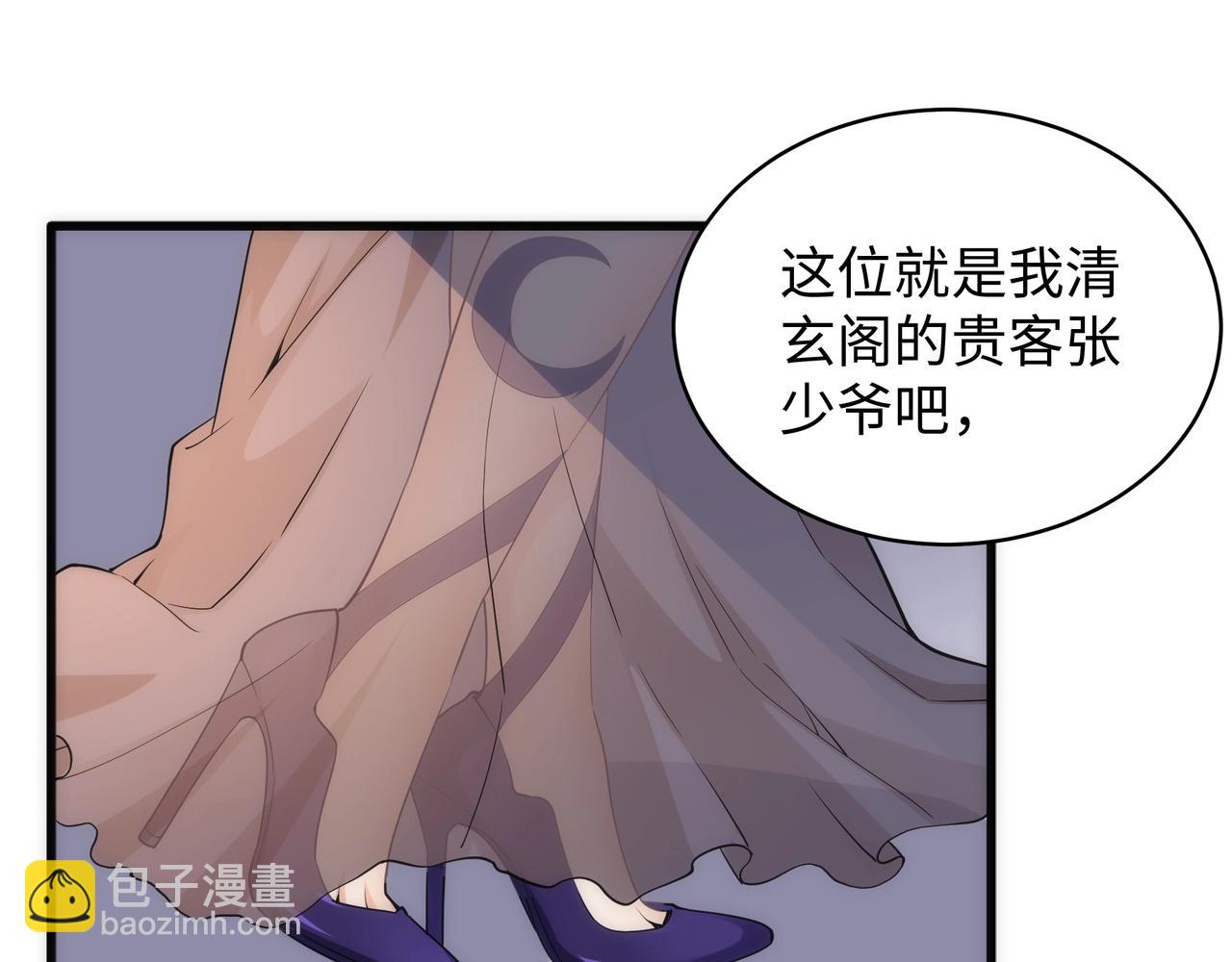 第7话 古剑沉渊64
