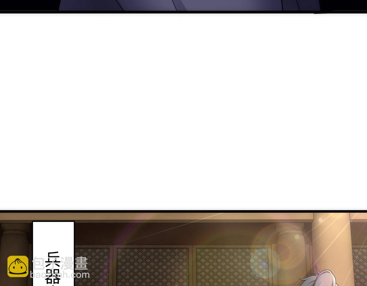 第7话 古剑沉渊75