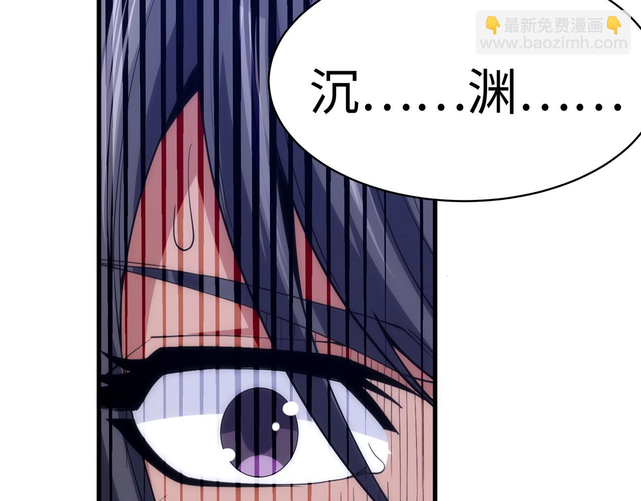 第7话 古剑沉渊89