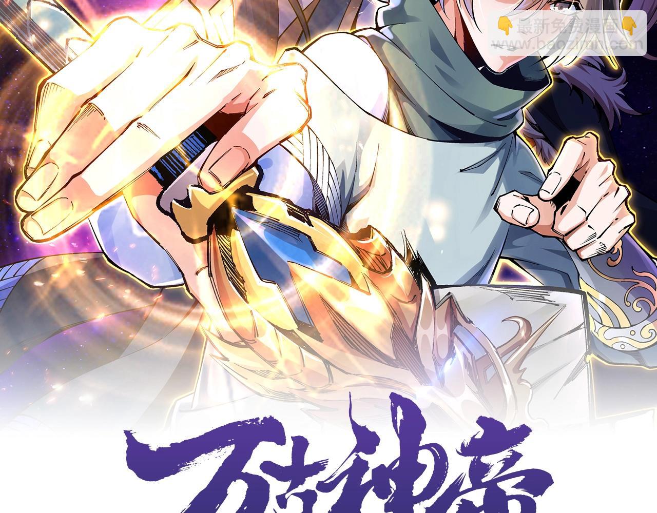第10话 王山狩猎1