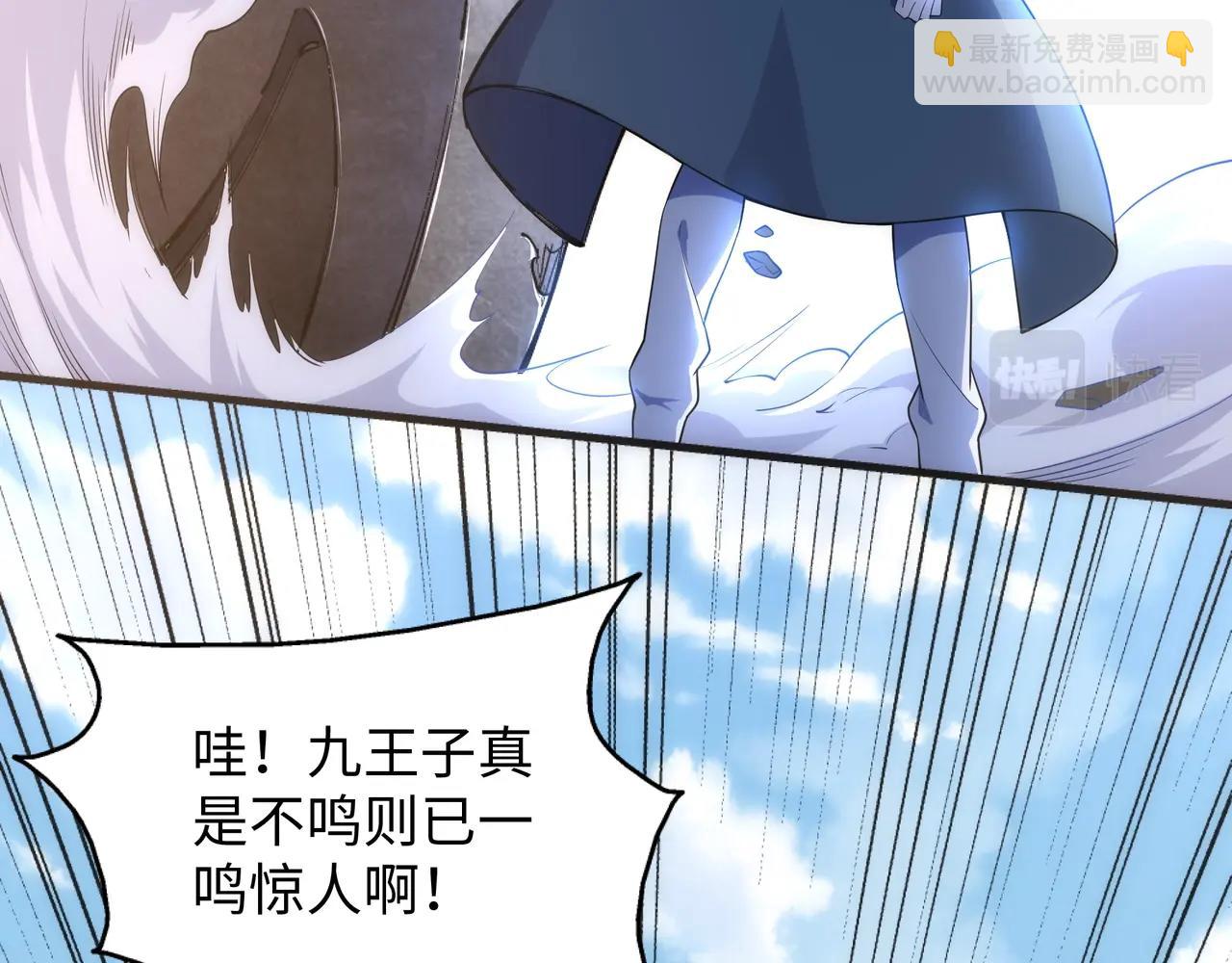 第10话 王山狩猎34