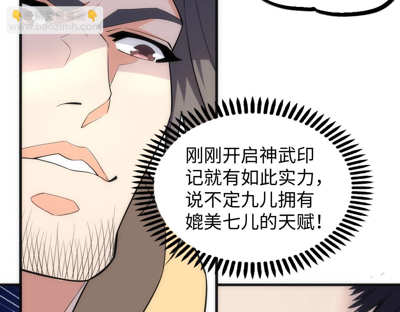 第15话 败林泞姗12