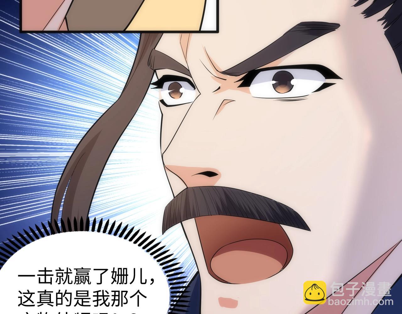 第15话 败林泞姗13