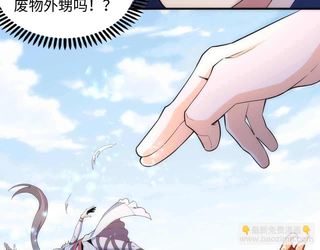 第15话 败林泞姗14