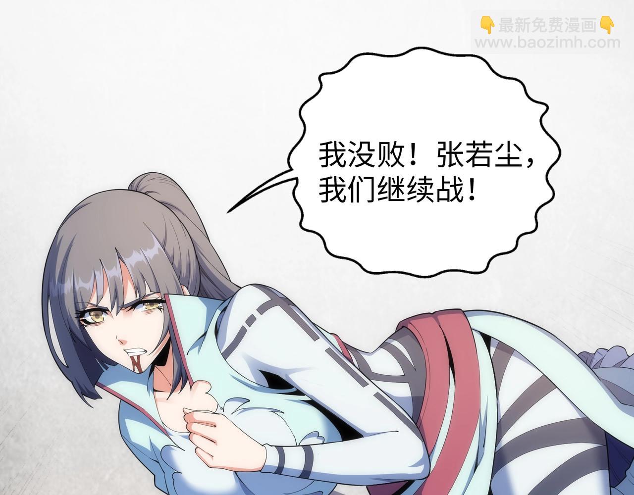 第15话 败林泞姗18