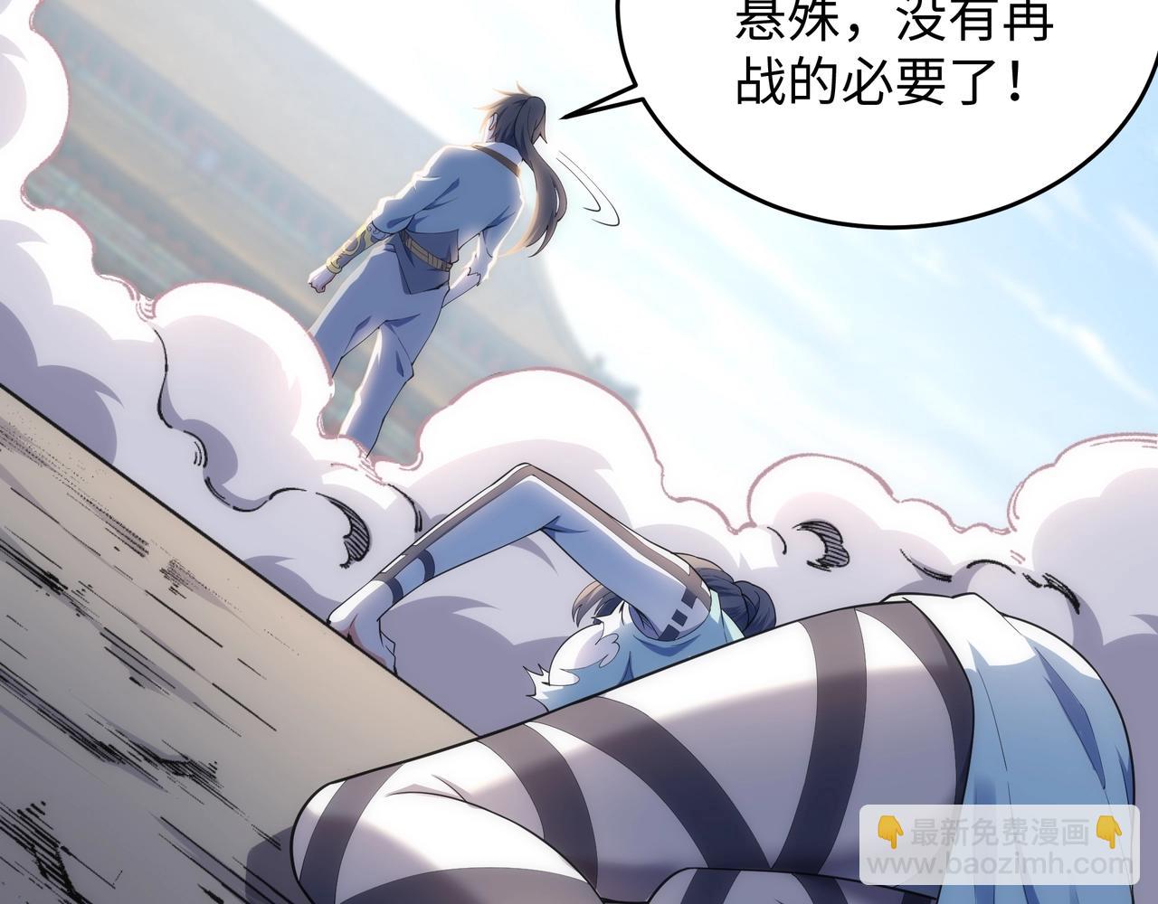 第15话 败林泞姗21