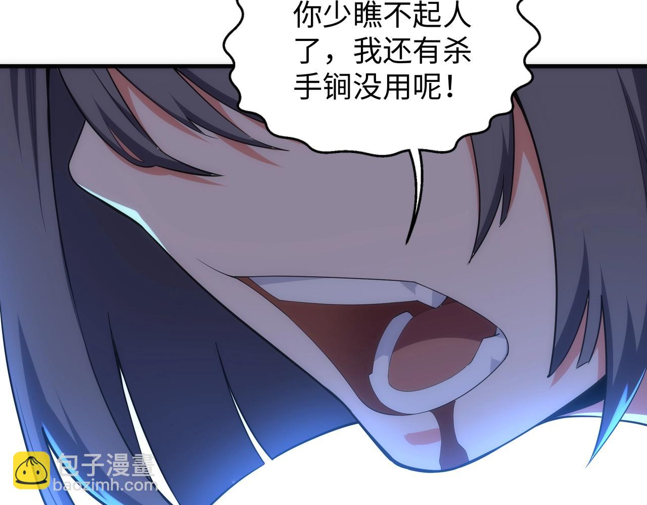 第15话 败林泞姗23