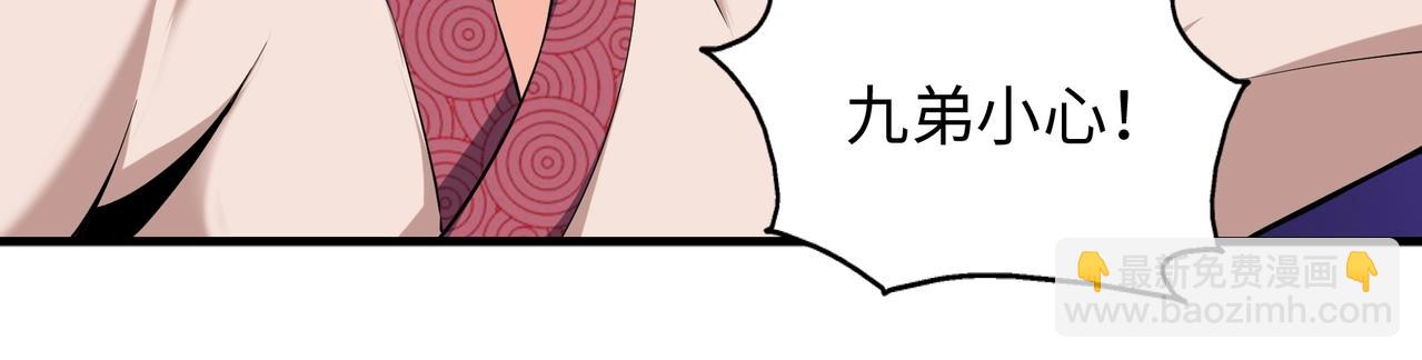 第15话 败林泞姗31
