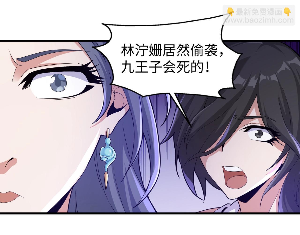 第15话 败林泞姗32