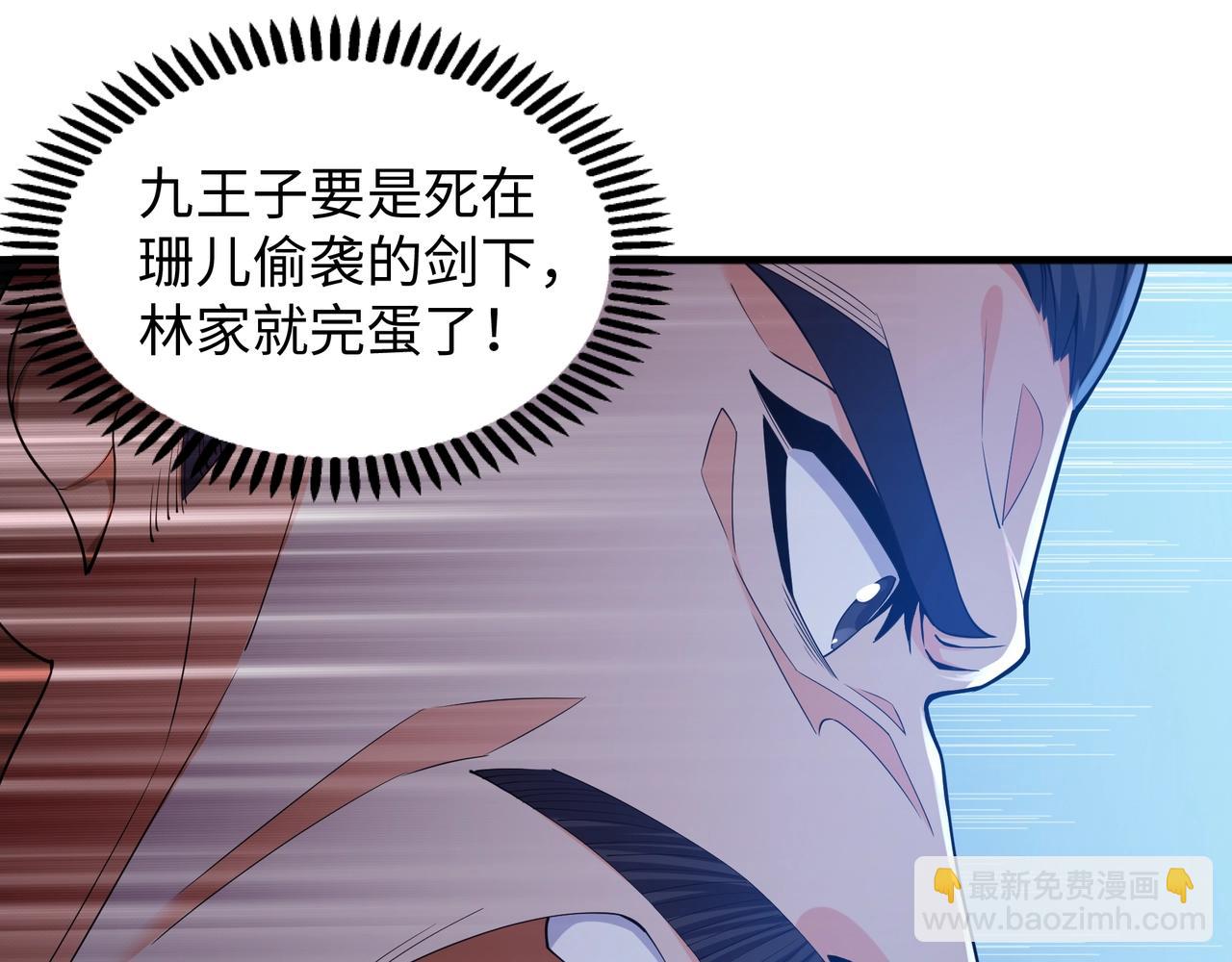 第15话 败林泞姗33
