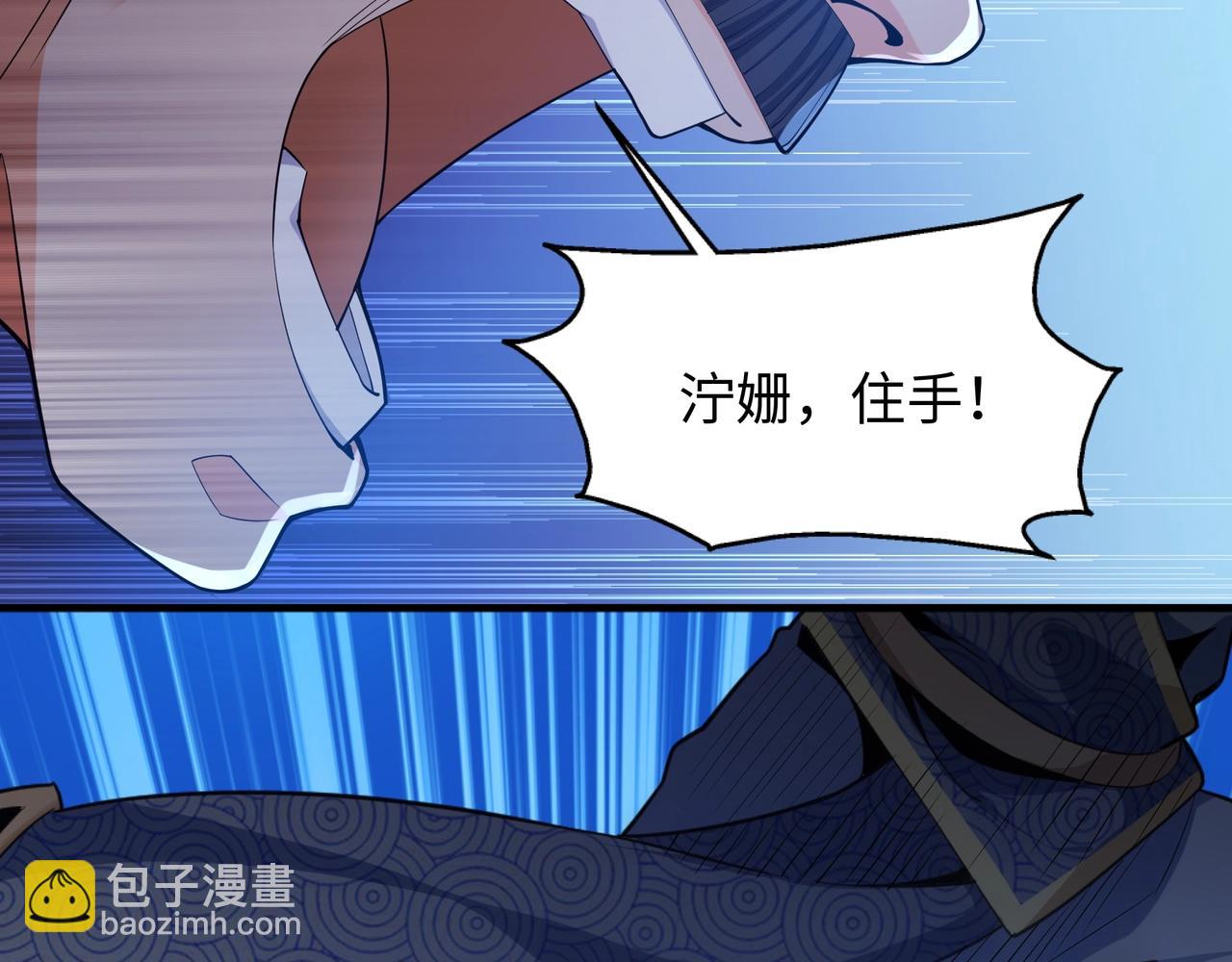 第15话 败林泞姗34