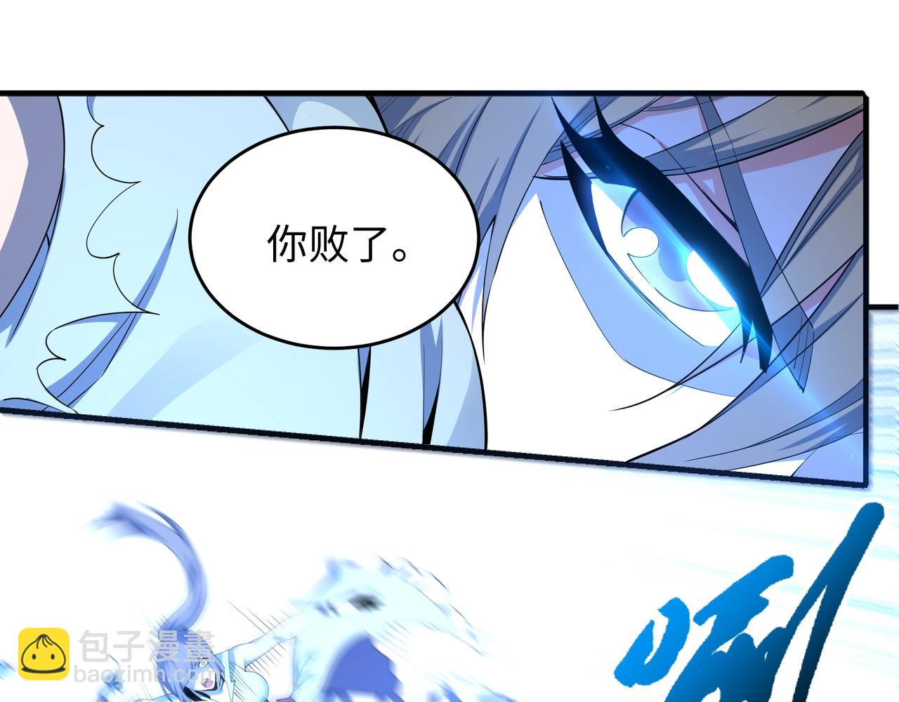 第15话 败林泞姗4