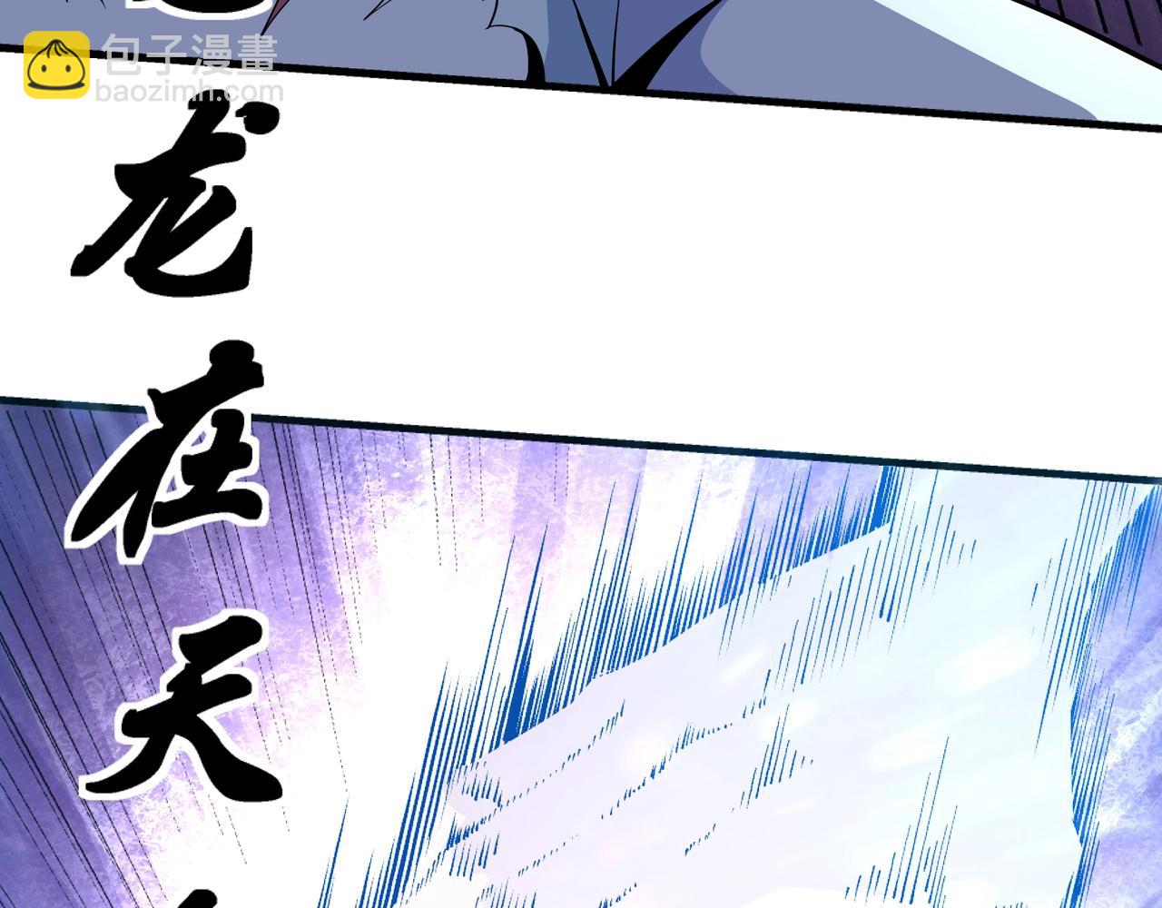 第15话 败林泞姗42