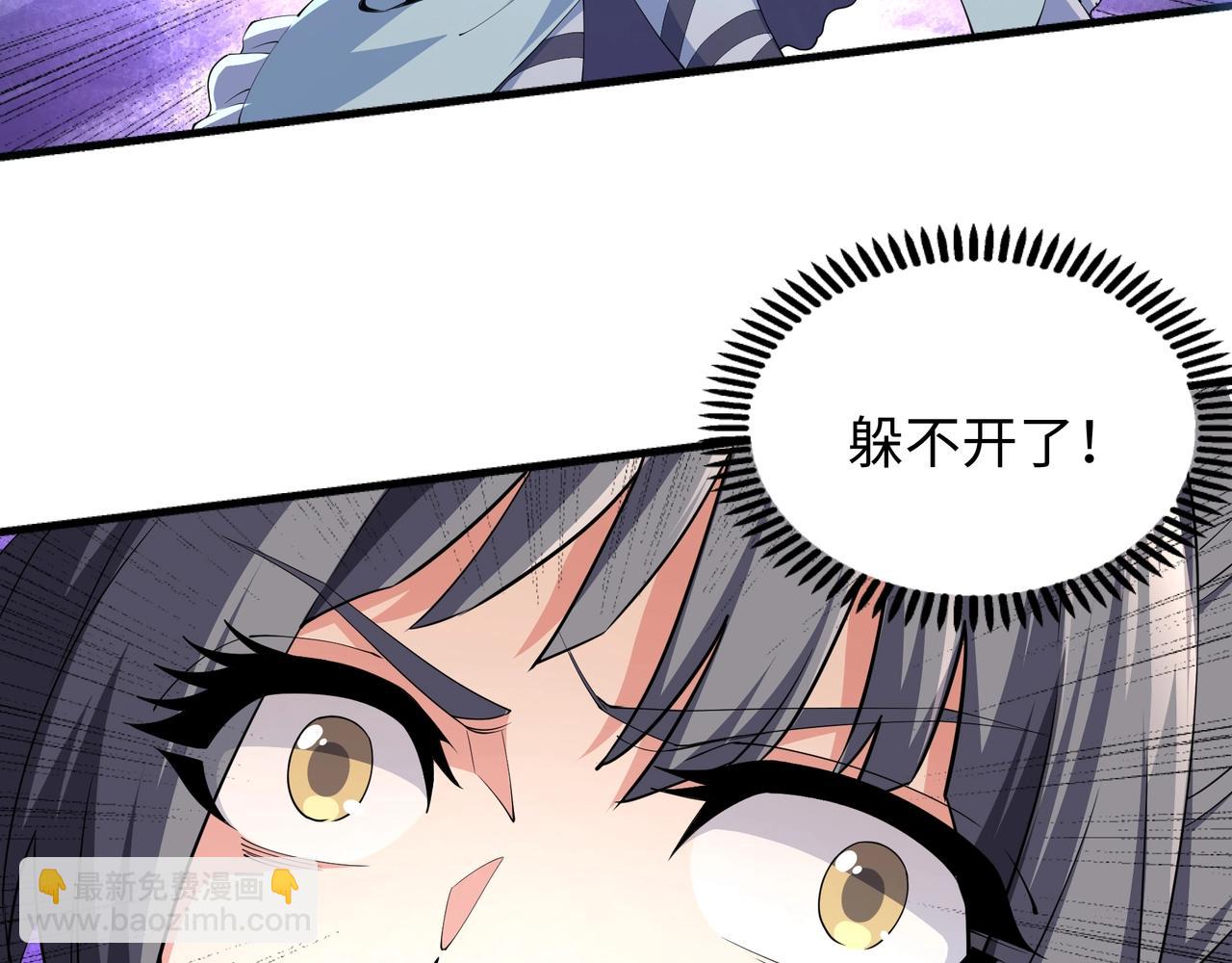 第15话 败林泞姗44