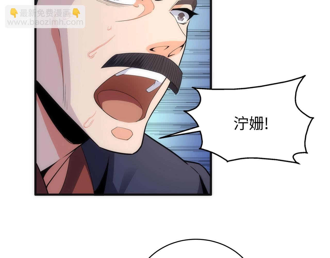 第15话 败林泞姗59