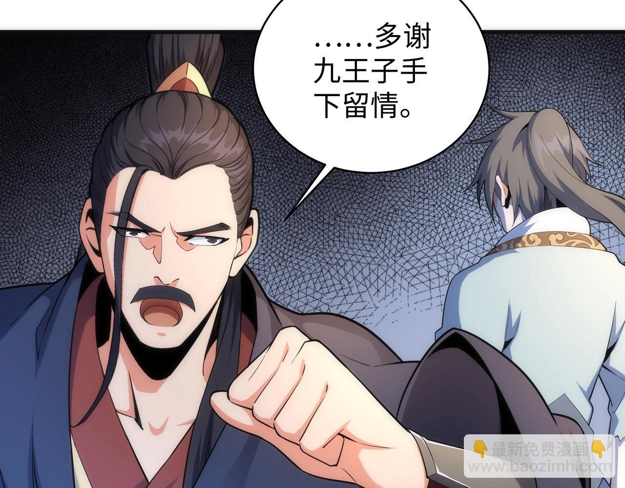 第15话 败林泞姗60