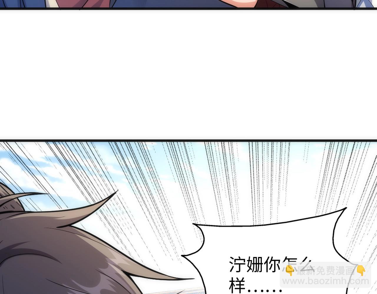 第15话 败林泞姗61