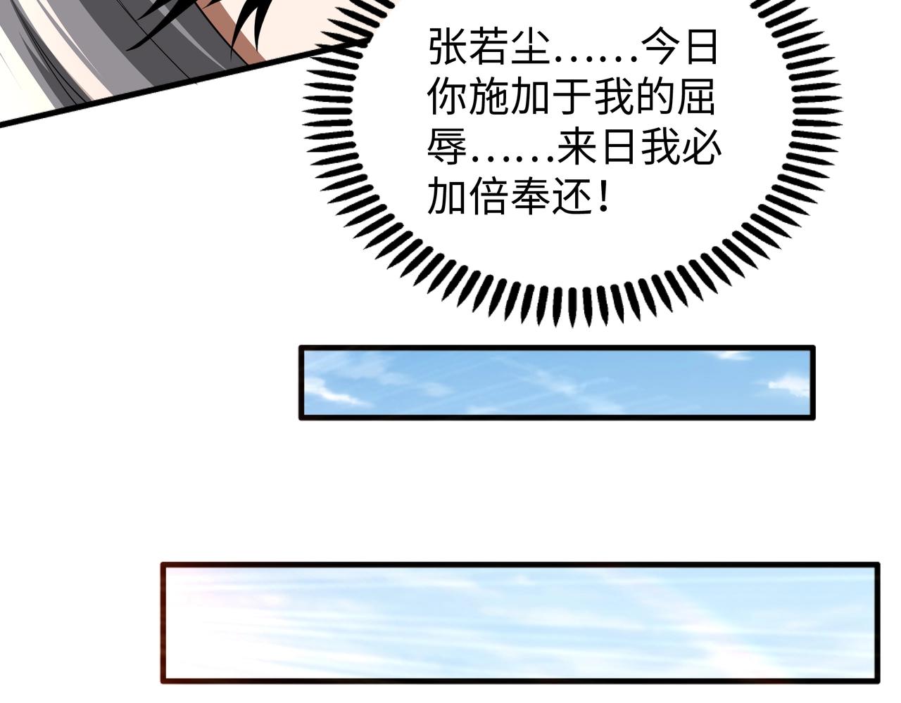 第15话 败林泞姗65