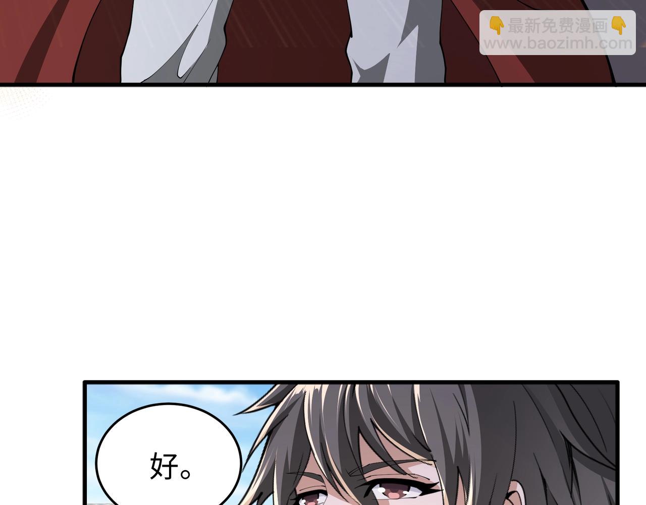 第15话 败林泞姗73