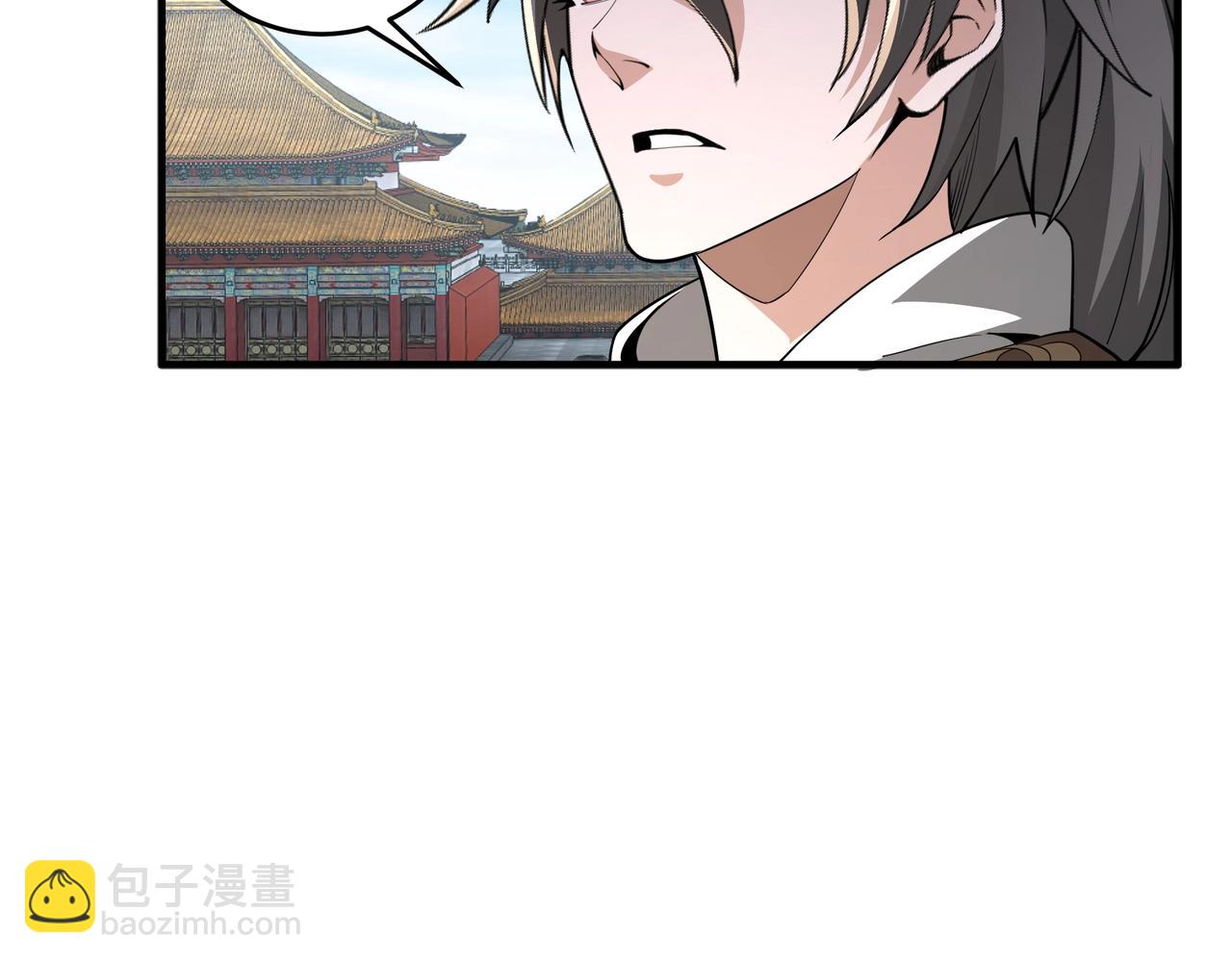 第15话 败林泞姗74