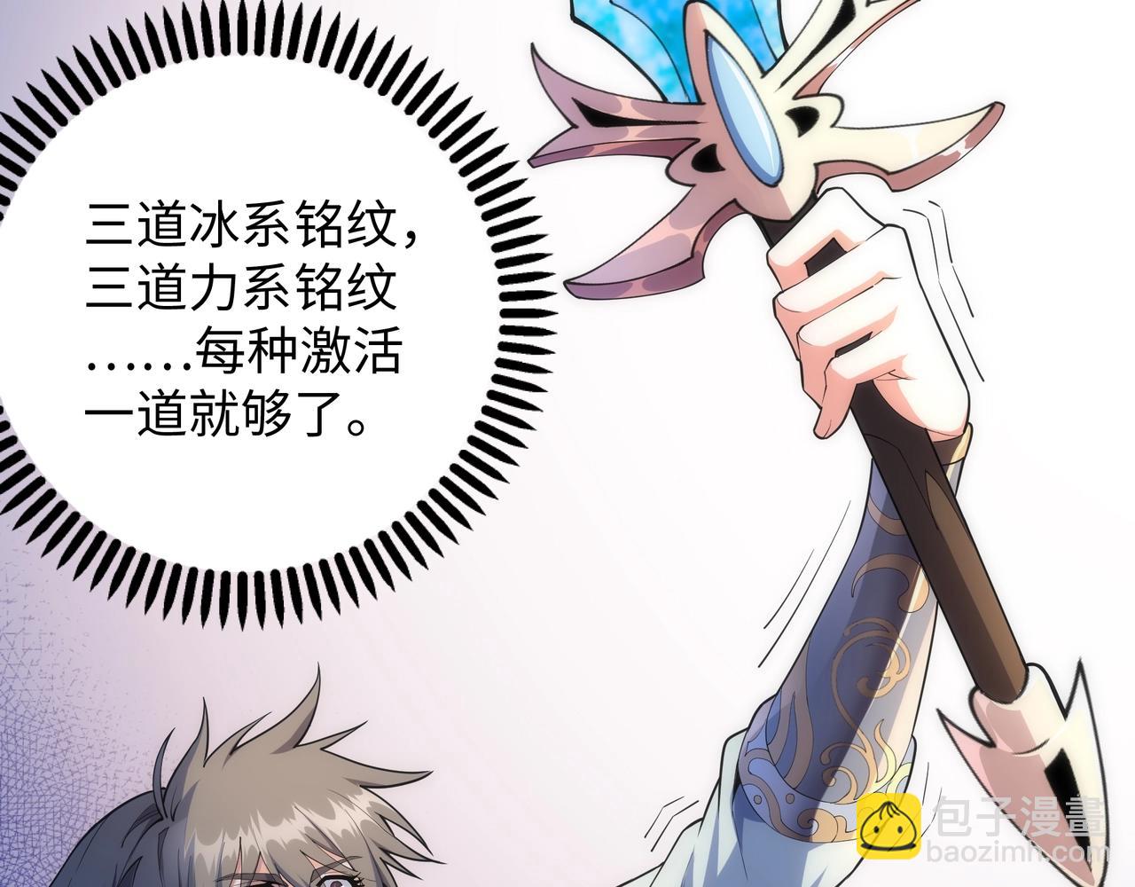 第15话 败林泞姗79