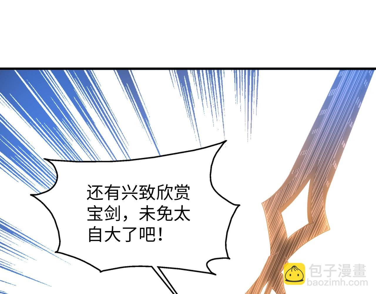 第15话 败林泞姗81