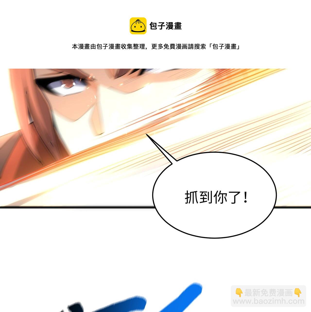 第15话 败林泞姗88