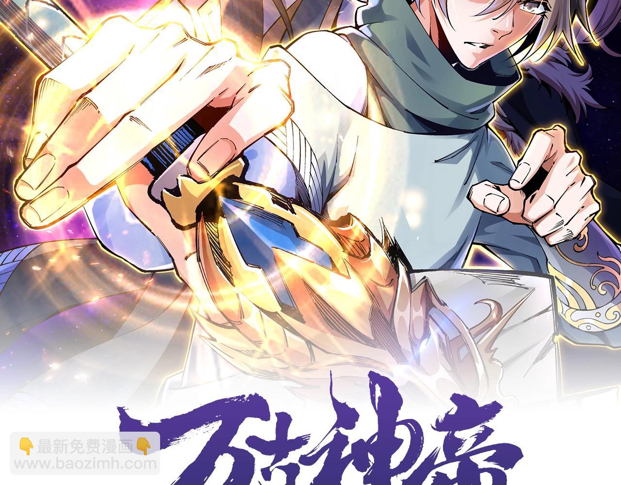 第18话 大比夺冠1