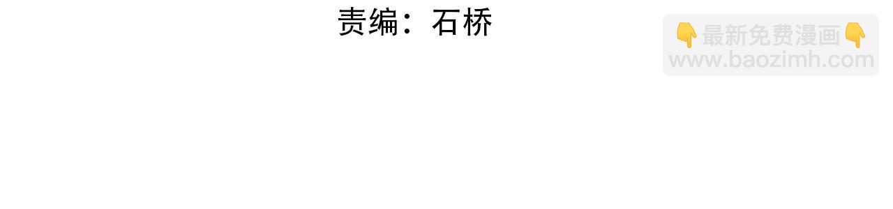 第18话 大比夺冠3
