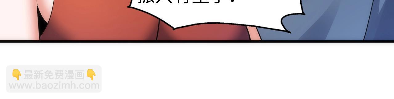 第18话 大比夺冠45