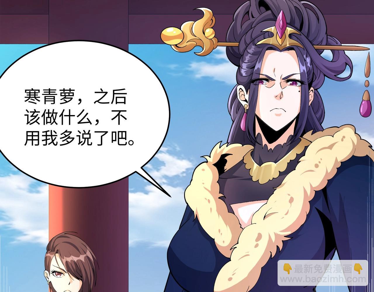 第18话 大比夺冠60