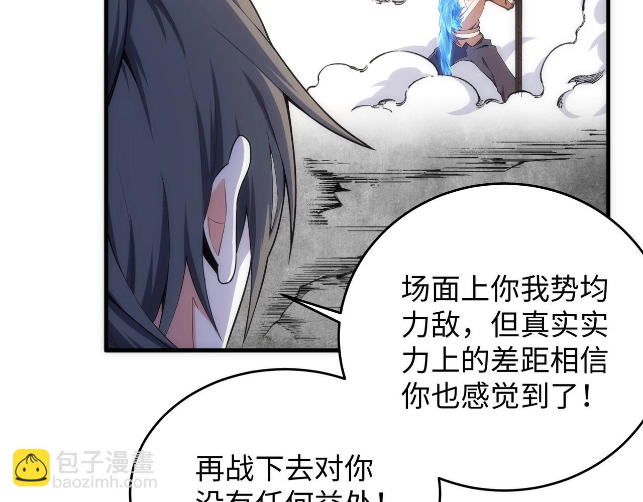 第18话 大比夺冠7