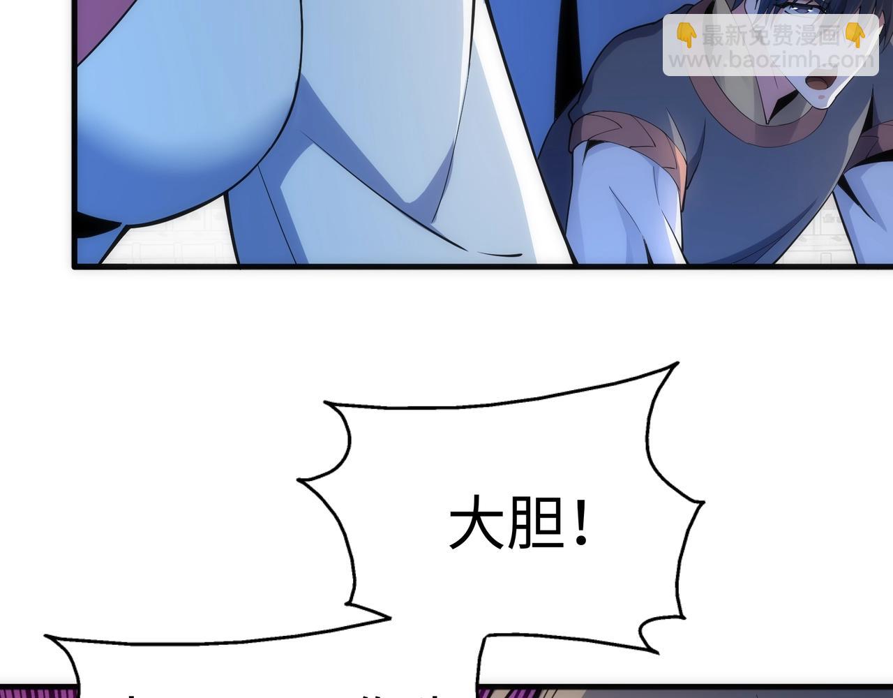 第18话 大比夺冠73