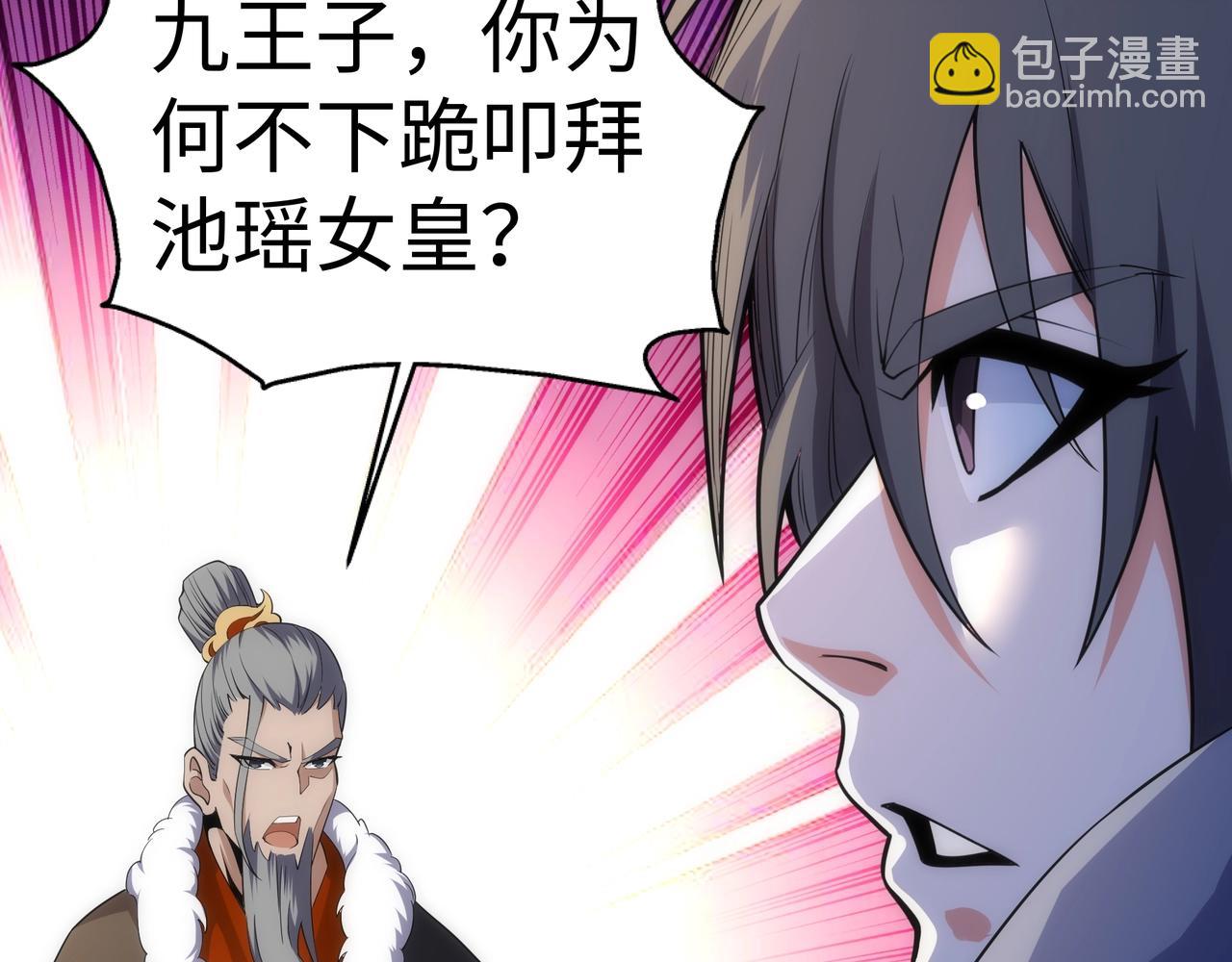 第18话 大比夺冠74