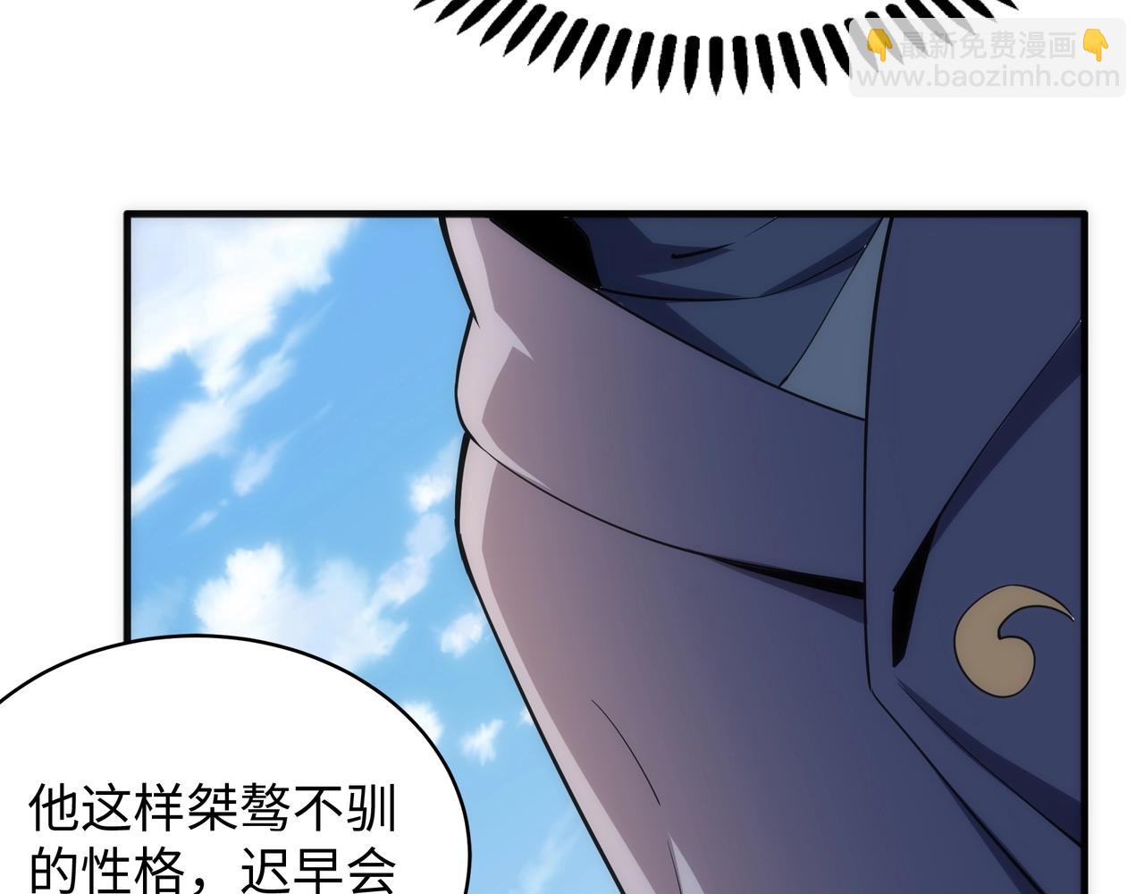 第18话 大比夺冠80