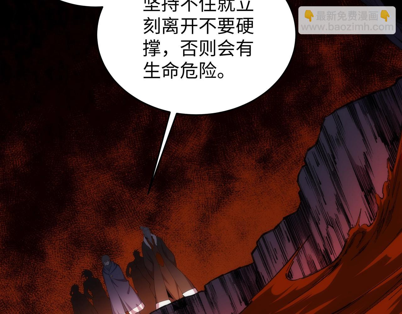 第18话 大比夺冠90