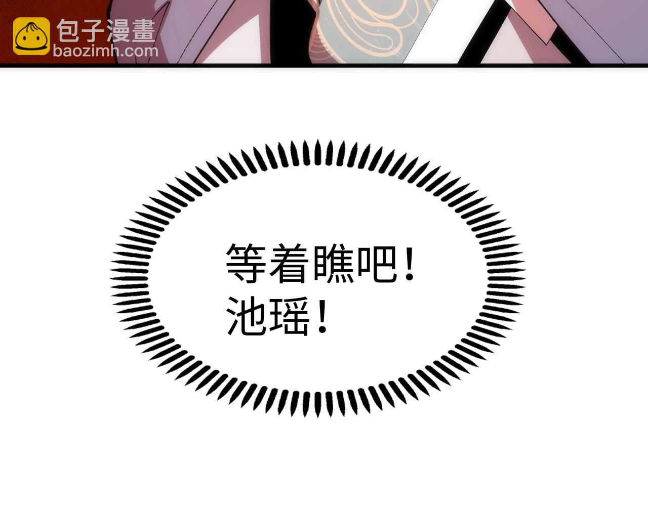 第18话 大比夺冠94
