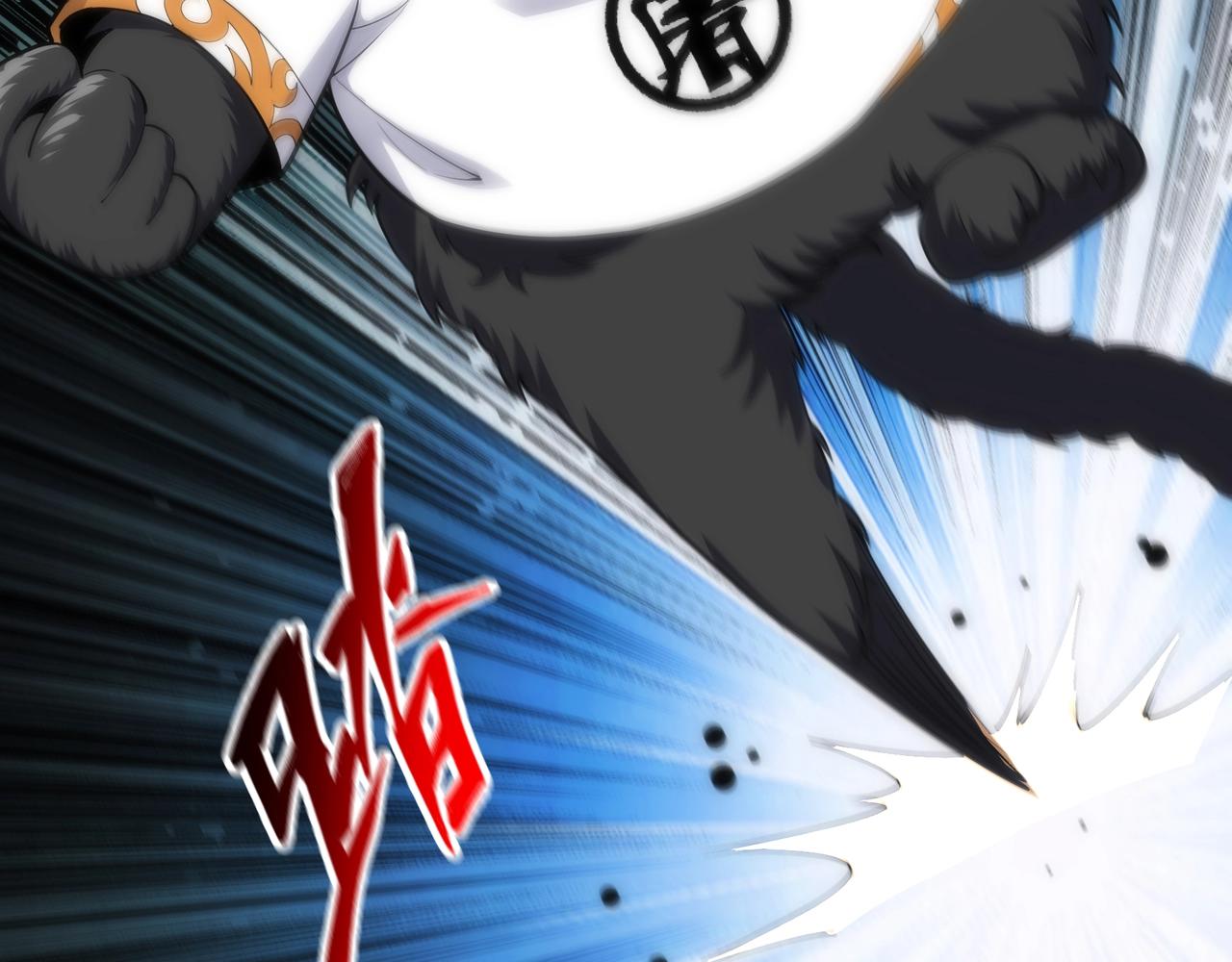 第19话 屠天杀地之皇83