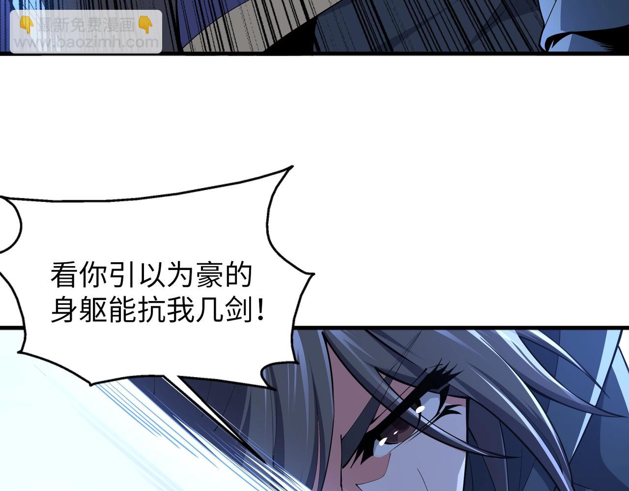 第23话 擂台劲敌105