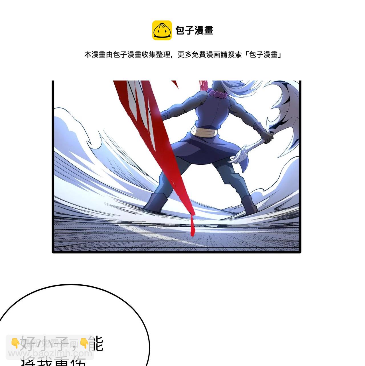 第23话 擂台劲敌112