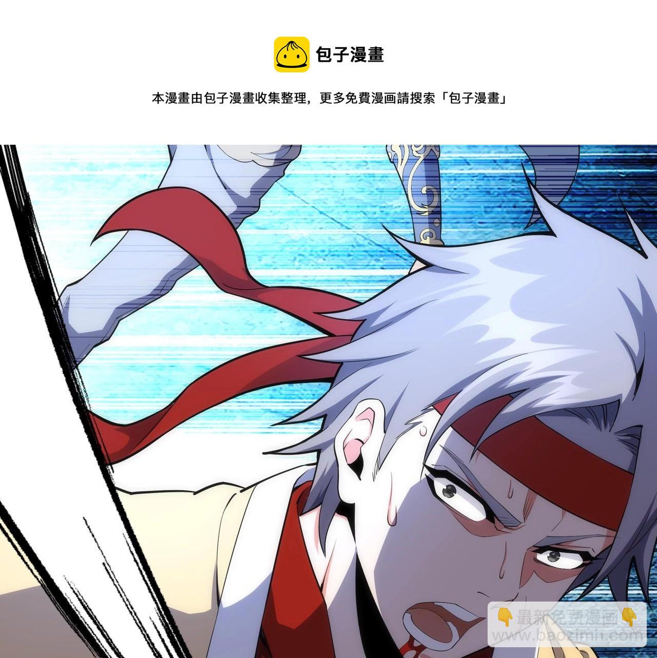 第23话 擂台劲敌20