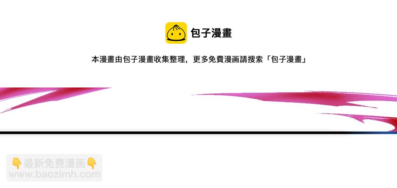 第23话 擂台劲敌24