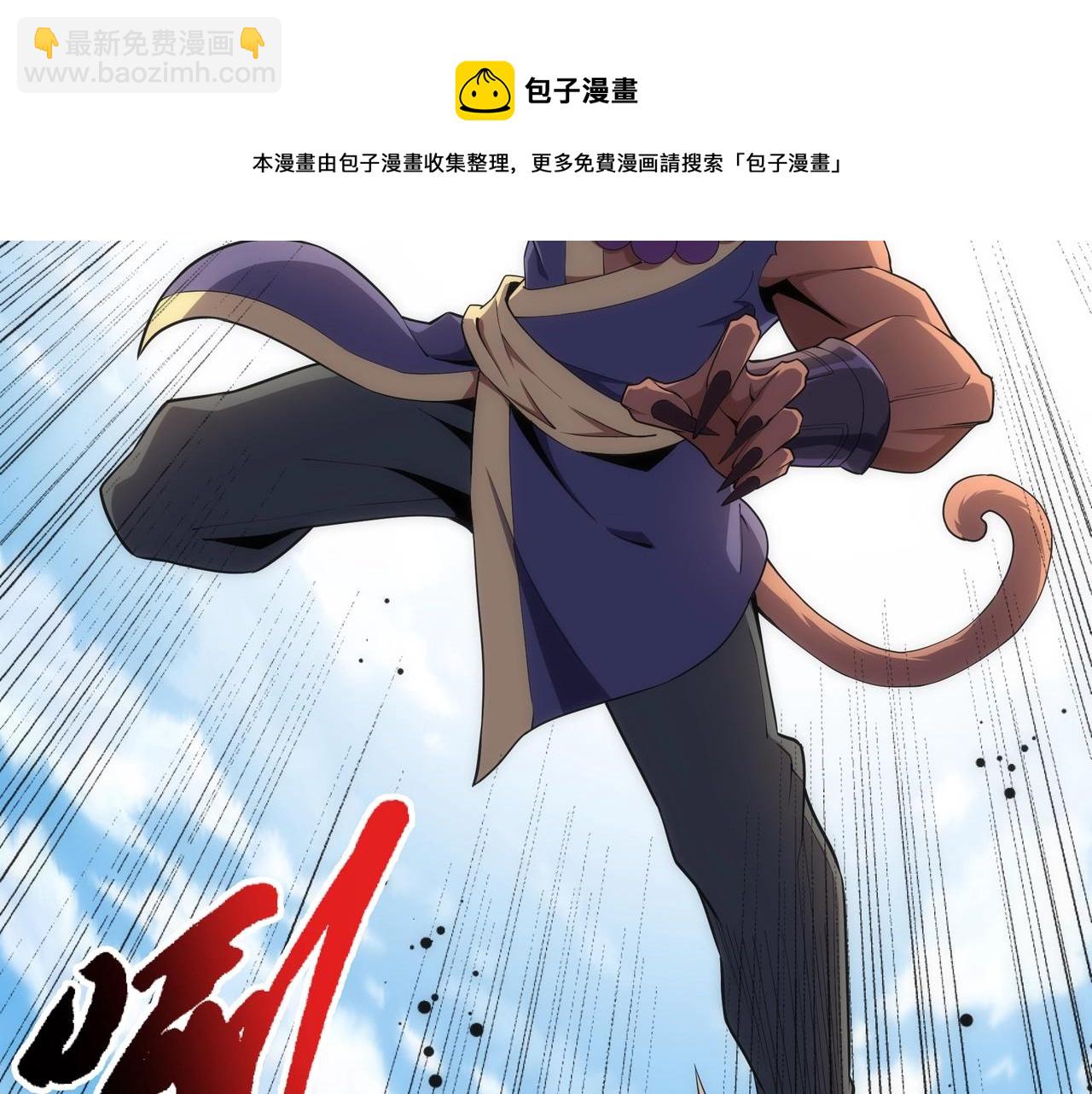 第23话 擂台劲敌36